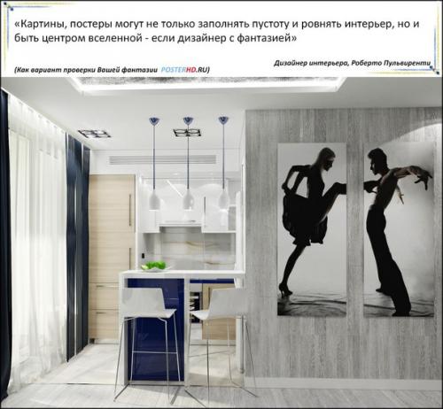 ? 10. Советов дизайнеров интерьера? 09