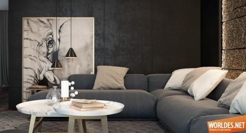 * Идеи для ремонта: черные гостиные *. 01