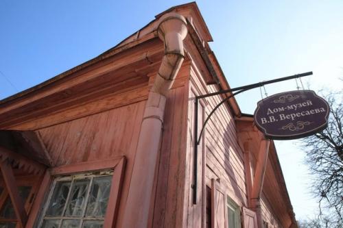 За атмосферой уюта и интеллигентности давно ушедшей эпохи в дом - музей в. в. вересаева. 02