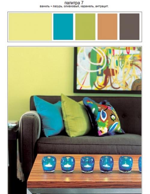 10 оптимальных сочетаний цветов в интерьере. 03