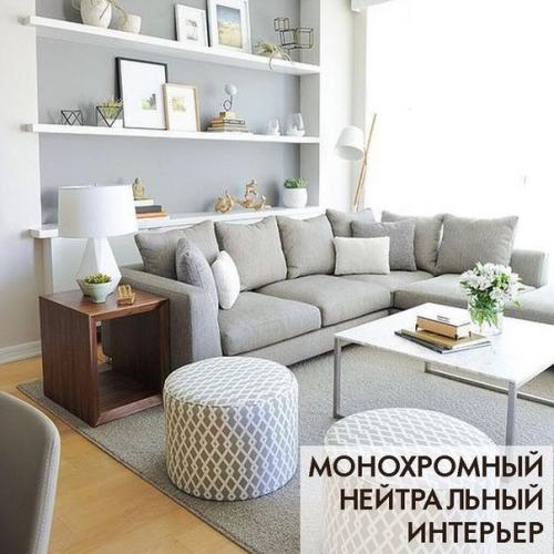 Текстиль в интерьере. 03