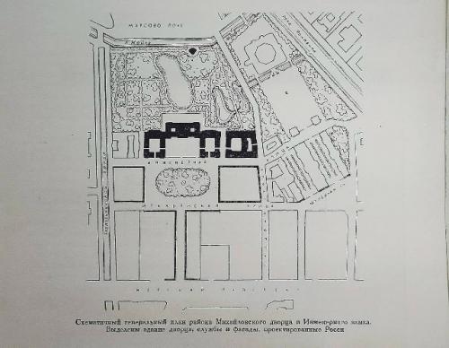 Дворец сей Украшением Петербурга Послужит. 07