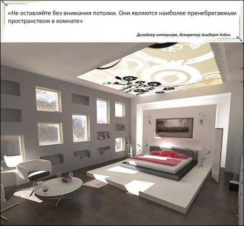 ? 10. Советов дизайнеров интерьера? 01