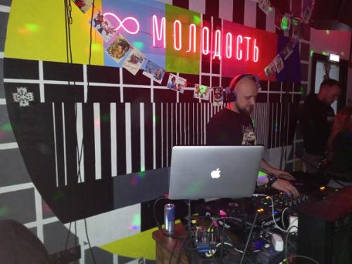 Бар Молодость в Екатеринбурге. 01