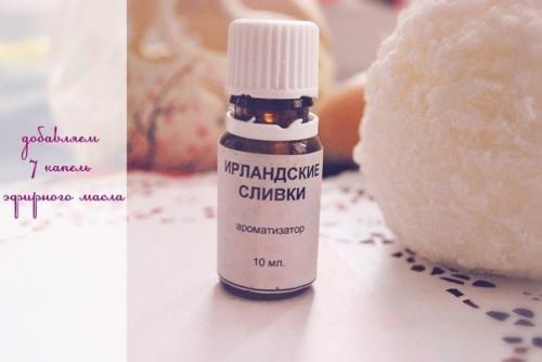 Как сделать бомбочки для ванны дома? 03