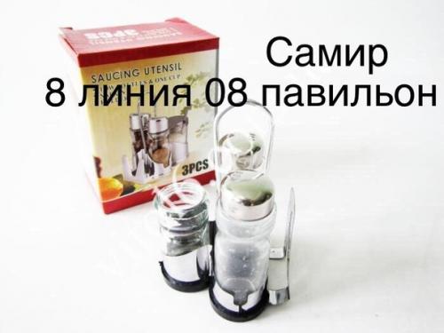 Внимание!  Внимание!  Настольный набор для специй в наличии. 05