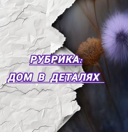 Часто ли у вас возникает мысль 