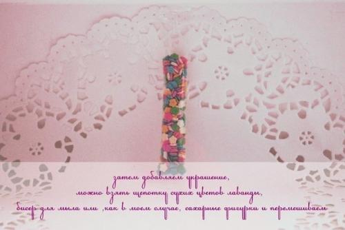 Как сделать бомбочки для ванны дома? 04