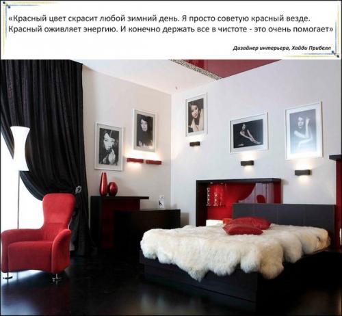 ? 10. Советов дизайнеров интерьера? 05