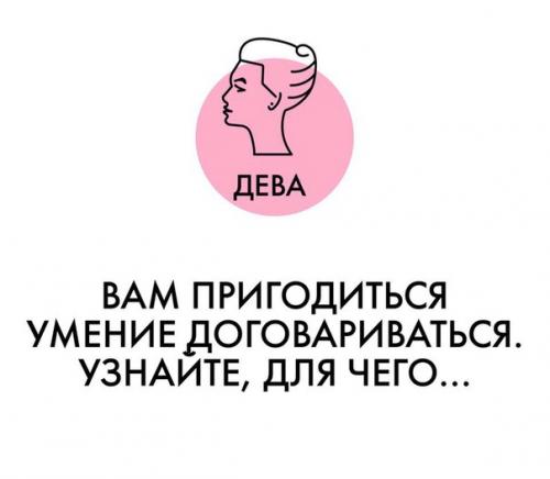 Для человека покупка? 05