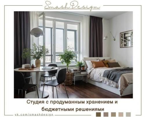 Даже компактное пространство можно сделать полноценным и очень удобным для жизни.