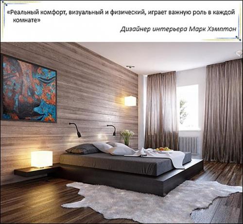 ? 10. Советов дизайнеров интерьера? 04