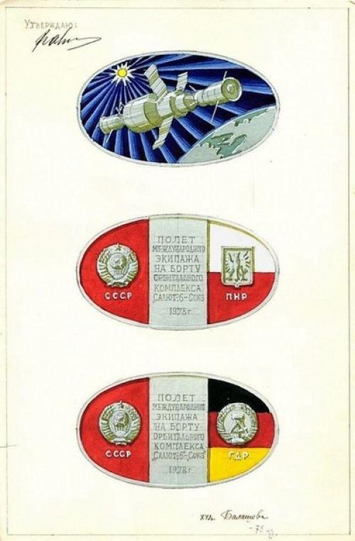 Как проектировался интерьер космических станций Союз и мир. 08