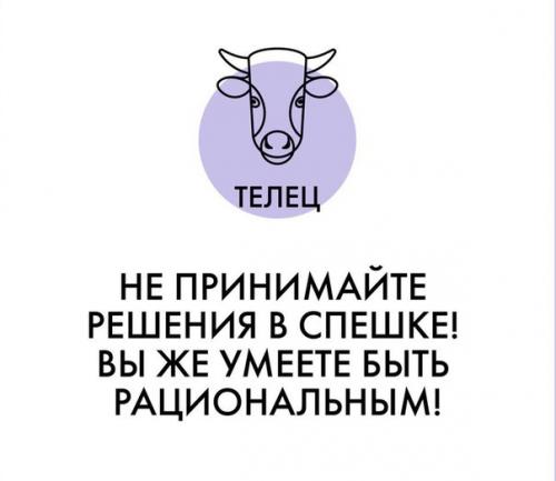 Для человека покупка? 01