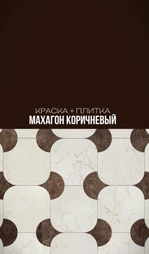 Памятки с идеальным сочетанием цветов и материалов для ванной. 01