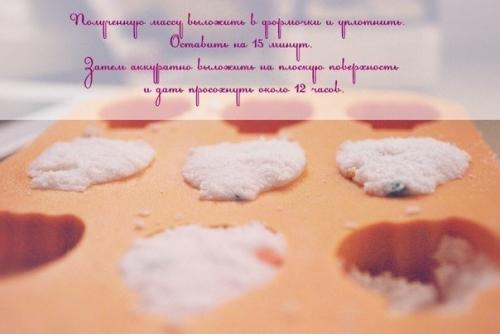 Как сделать бомбочки для ванны дома? 08