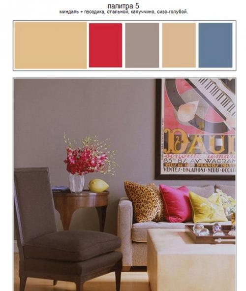 10 оптимальных сочетаний цветов в интерьере. 05