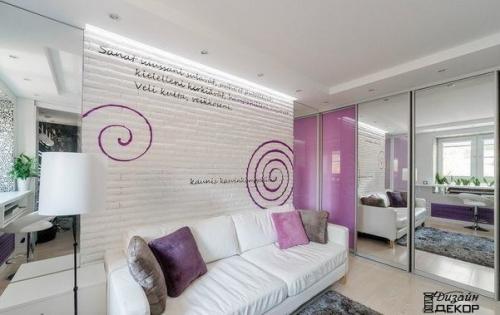 Небольшая квартира для девушки площадью всего 20 кв.  