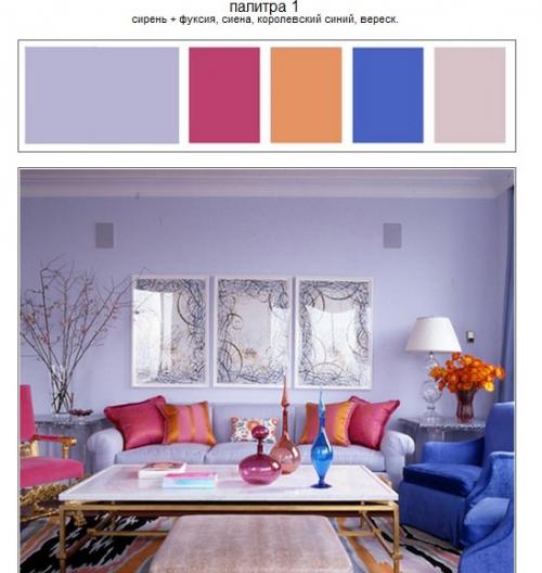 10 оптимальных сочетаний цветов в интерьере. 09