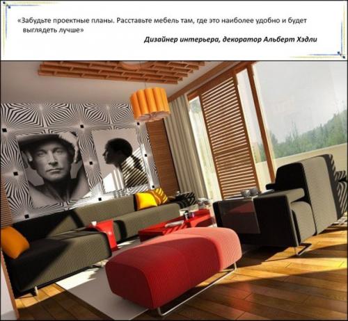 ? 10. Советов дизайнеров интерьера? 02