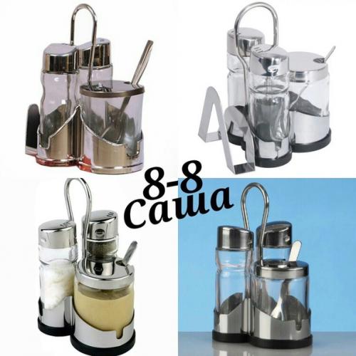 Внимание!  Внимание!  Настольный набор для специй в наличии. 08