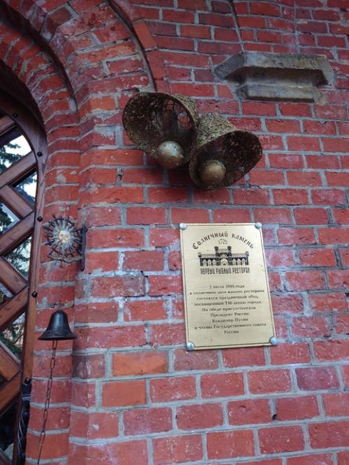 Атмосферное 1 января: прогулка по Калининграду и обед в ресторане Солнечный Камень. 05