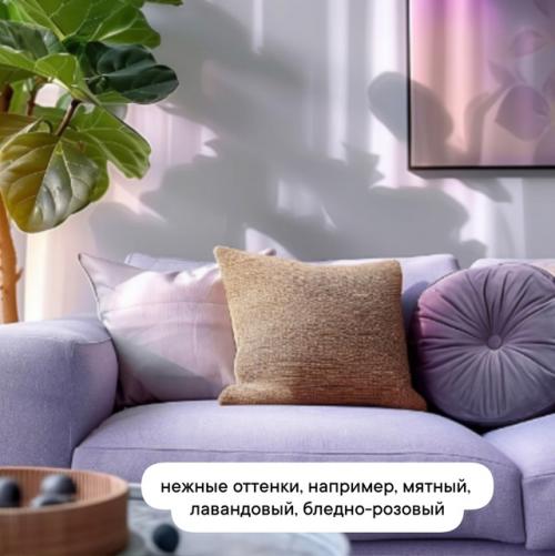 Модные тренды в цветах для гостинной 2025 года. 02