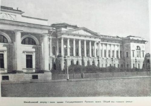 Дворец сей Украшением Петербурга Послужит. 02