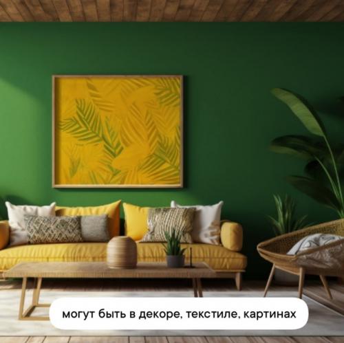 Модные тренды в цветах для гостинной 2025 года. 05