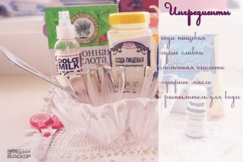 Как сделать бомбочки для ванны дома? 

