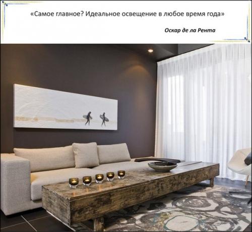 ? 10. Советов дизайнеров интерьера? 06