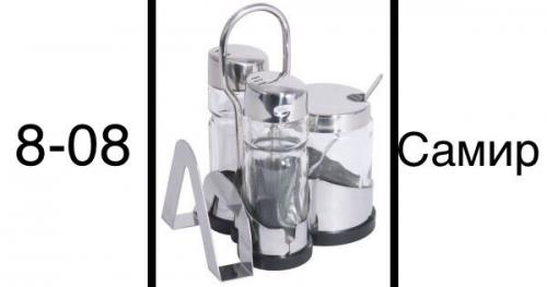 Внимание!  Внимание!  Настольный набор для специй в наличии. 03