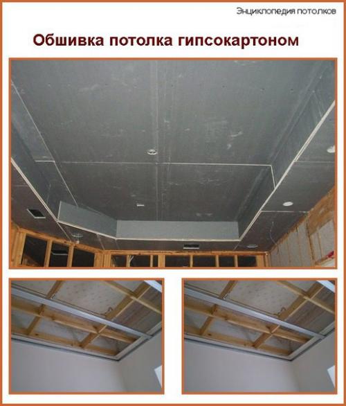 Чем подшить потолок по деревянным балкам. 03