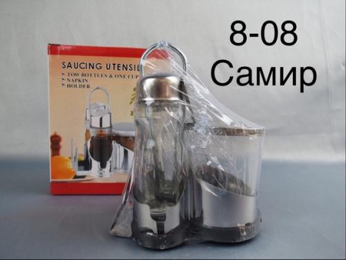 Внимание!  Внимание!  Настольный набор для специй в наличии. 01