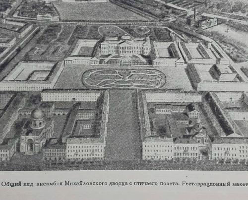 Дворец сей Украшением Петербурга Послужит. 01