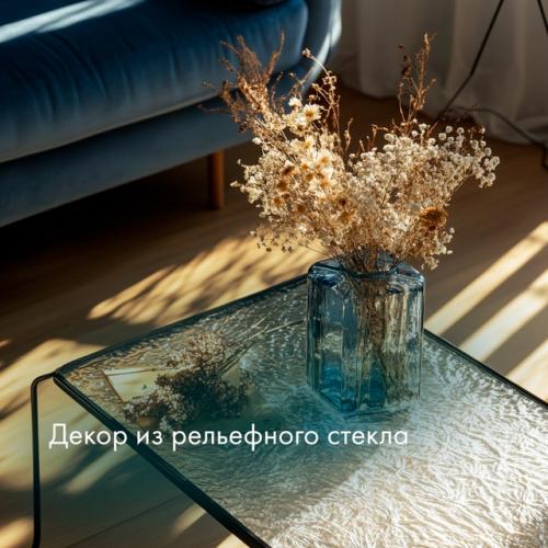 Ощущать дом всеми органами чувств. 03