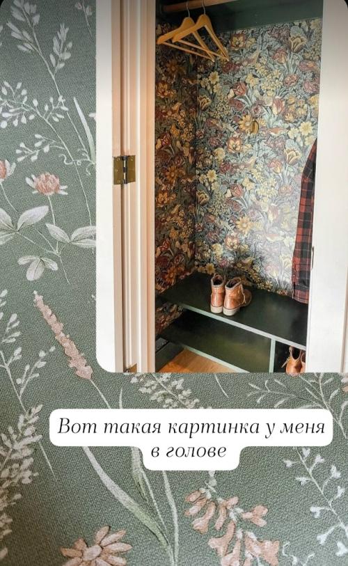 Амбассадор бумажных обоев. 05 Амбассадор бумажных обоев. 05