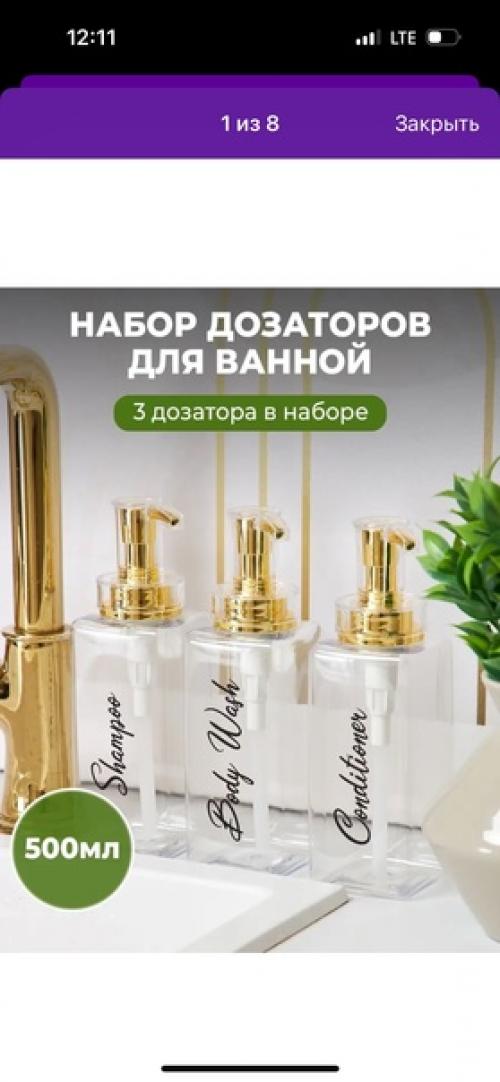 Что портит интерьер ванной? 02