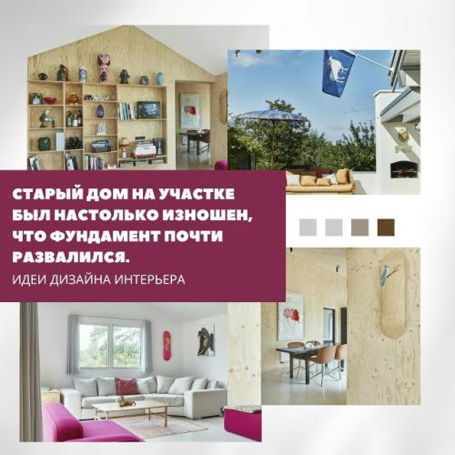 Интерьер этого летнего дома - пример того, как искусство может стать частью повседневной жизни.