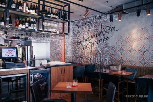 5 заведений, где попробовать блюда испанской кухни. 02