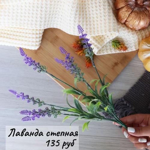 Искусственные цветы в интерьере. 06