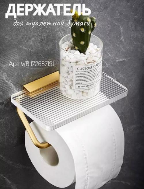 Что портит интерьер ванной? 01