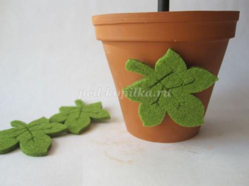 Осенний топиарий?   Ход: 05