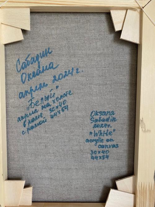 Авторская картина акрилом на холсте. 03