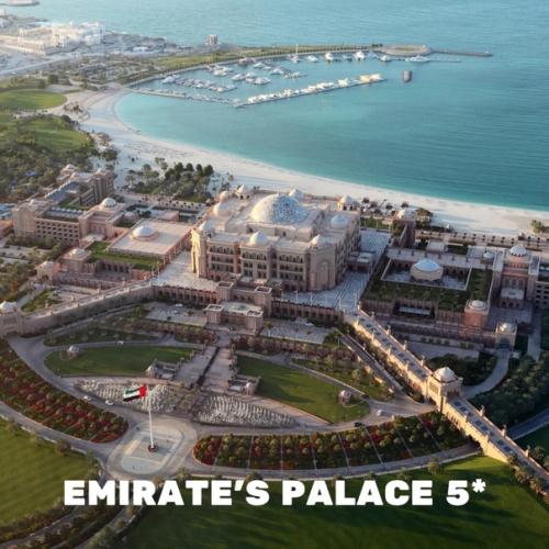 3 самых дорогих отеля мира. 01