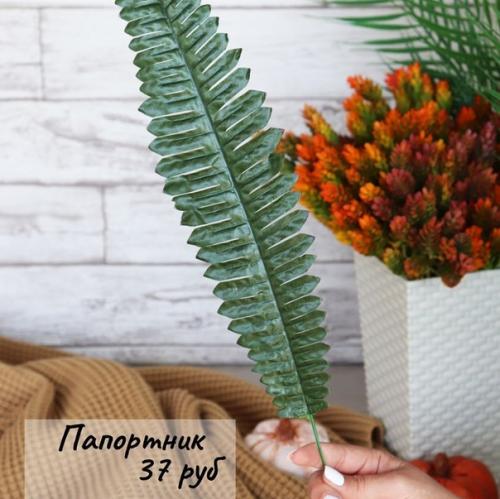 Искусственные цветы в интерьере. 07