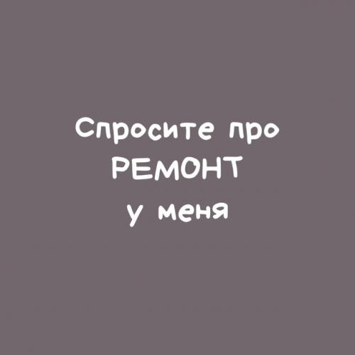 Мои дети - кочевники. 04