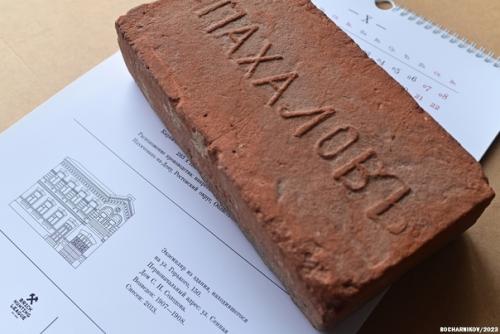 10 лет назад, как раз в октябре, под ковш в Ростове пошли сразу пять старинных домов (не считая дворовых корпусов. 07