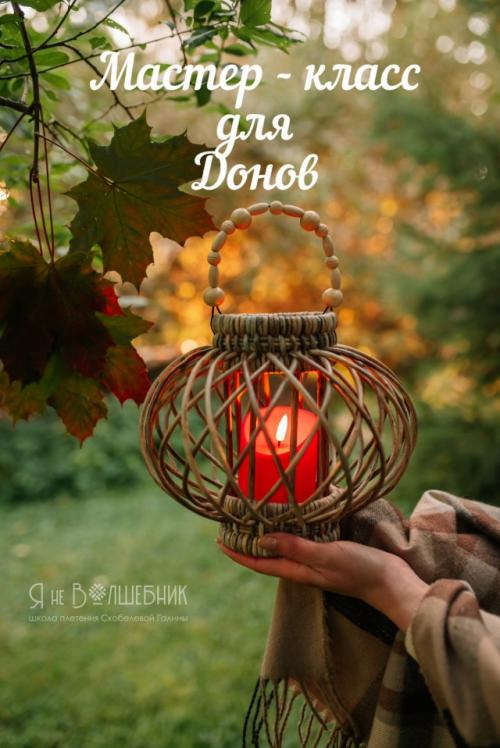 Осень - особенное время года, когда природа преображается, наполняясь яркими красками и особым уютом.