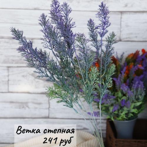 Искусственные цветы в интерьере. 03